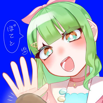 ぽ て と