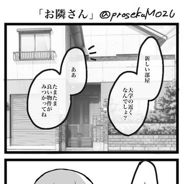 Xまとめ17(ワンドロ、リクエスト、その他)