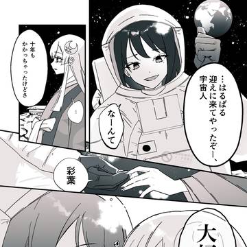 いろかぐ