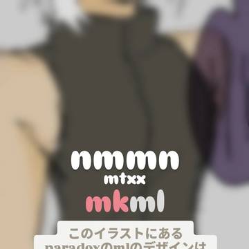 エロかわぴ