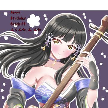 黒川千秋生誕祭2026