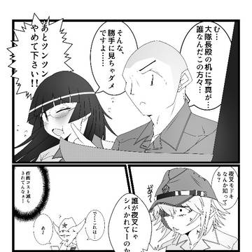また会えるよねって。