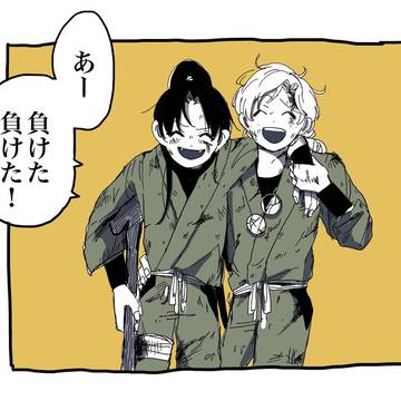 全然歯が立たなかったね！