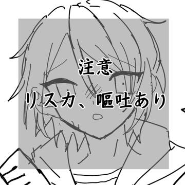 💛虐