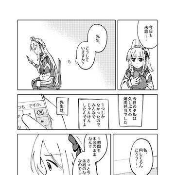ミヤコとデカグラマトン編の裏側の話
