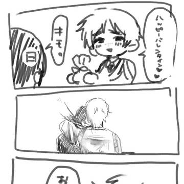 ハッピーバレンタイン！