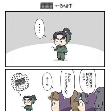 忍たままとめ12