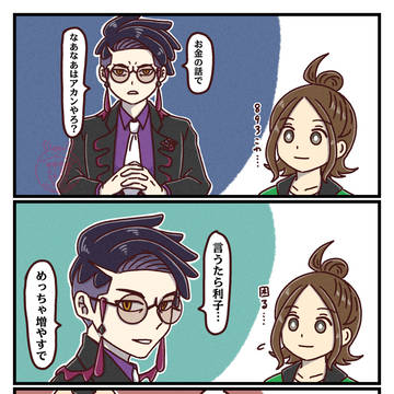 カラスバさん絵つめ