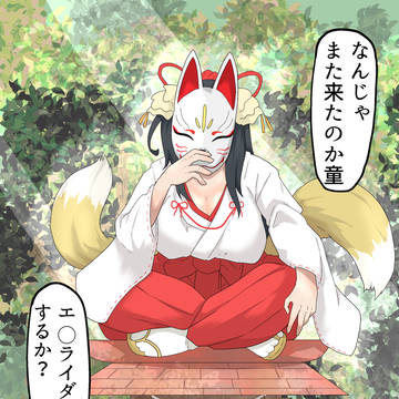 こういうキャラ大好き侍