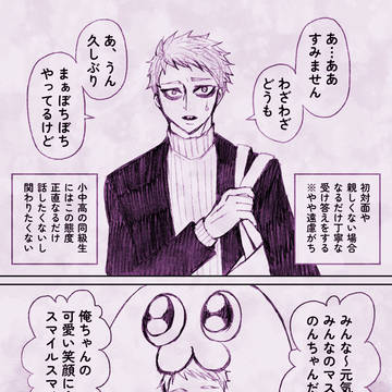 【ずっすき】PINK.02【補足】