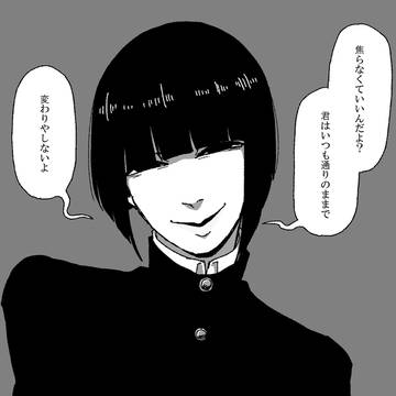 正人とおかくん
