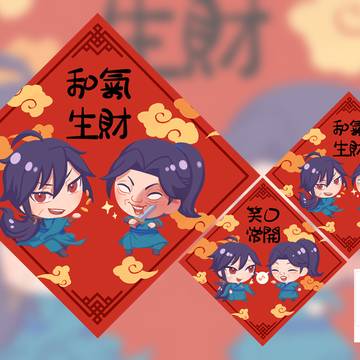 相聲組斗方
