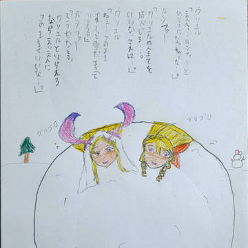 ル○ウ○ラブラブ雪だるま