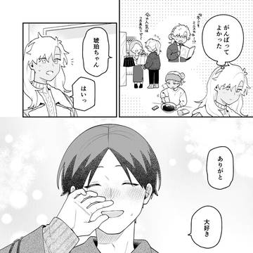Page 19 thumbnail
