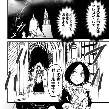 Page 2 thumbnail