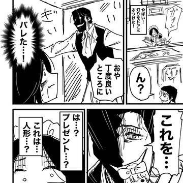 Page 4 thumbnail