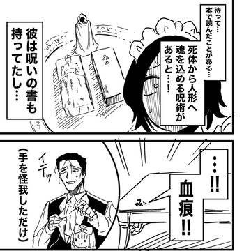 Page 5 thumbnail