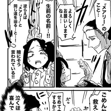 Page 6 thumbnail