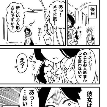 Page 7 thumbnail