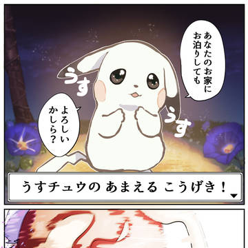ポケモン30周年おめでとうございます🎉 ぽこあポケモン楽しみです