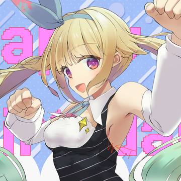 銀河アリス#6