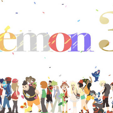 ポケモン祝30周年