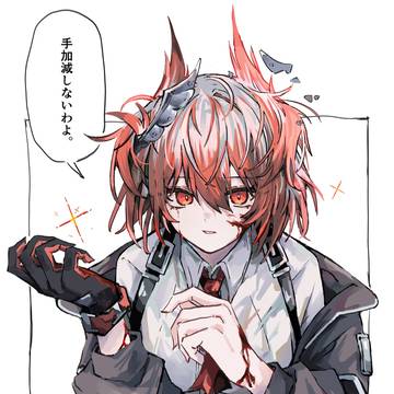 フィアメッタ