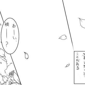礎兄弟漫画