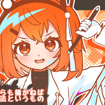 足立レイ