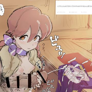 ガテフォ絵チャまとめ