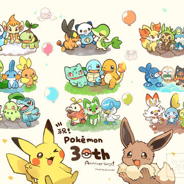 ポケモン30周年!!!