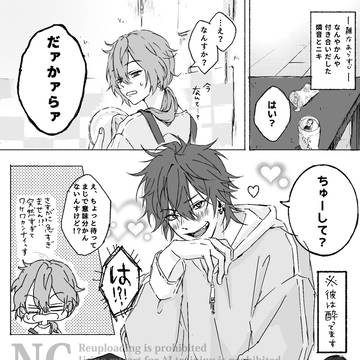 お酒は程々に
