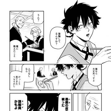 【ハロこえ】log12【交流】