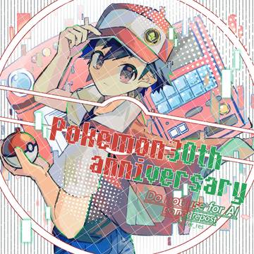 ポケモン30周年