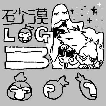 砂漠まとめ3