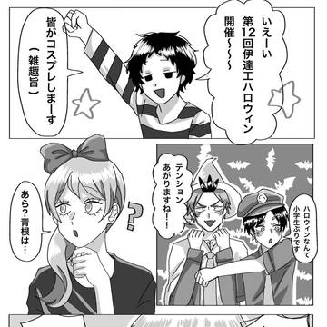 二青ちょびっと