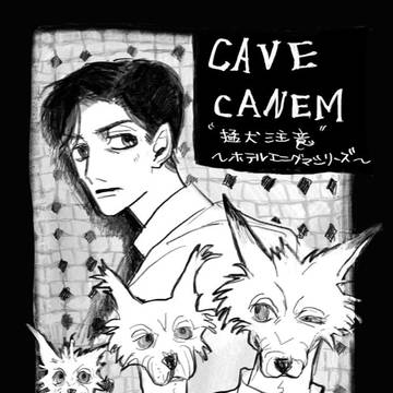 コミティアの通販と絵