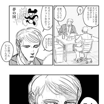 将軍２　バレンタイン編（とその他）