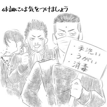 花粉の季節らしいですね