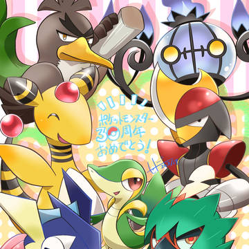 ポケモン30周年!