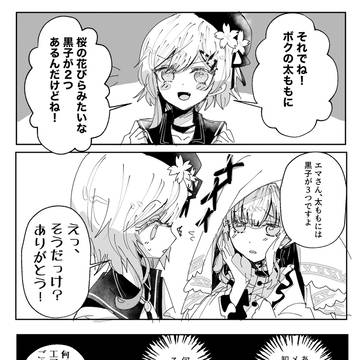 メルルさんはなんでも知っている