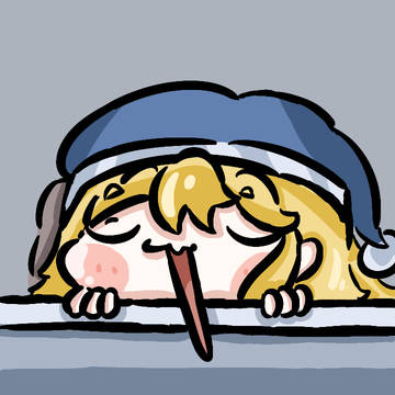 잠 자는 에르핀