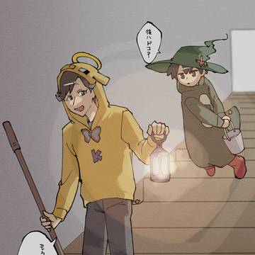 緑行記p35~38