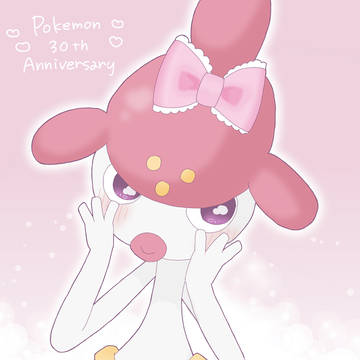 ちゃーちん♡