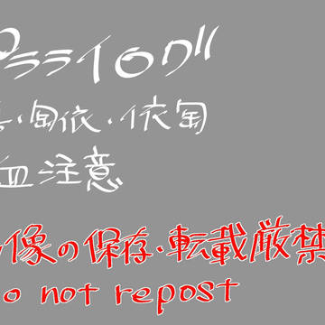 パラログ