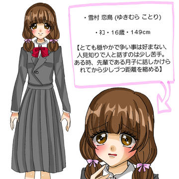 【創作百合】月子先輩と恋鳥ちゃん