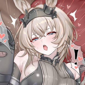 アイビーエナちゃん...