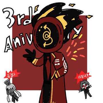 3rd Aniversary