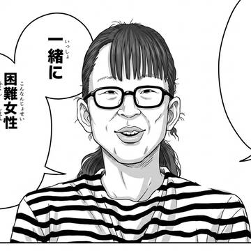 【コンジョ】なんか困難な問題ありそう