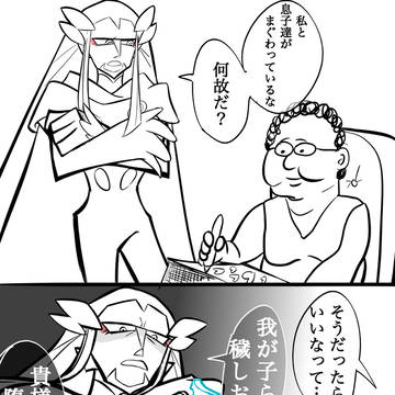 Ram Pol doodles1